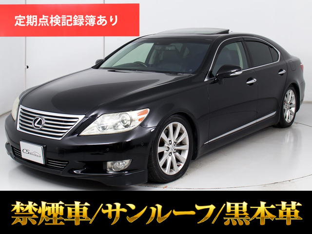 LS460 バージョンC Iパッケージサンルーフ黒本革HDDマルチ
