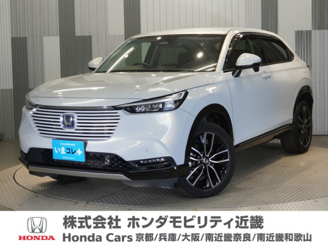 ヴェゼル 1.5 ハイブリッド Z 