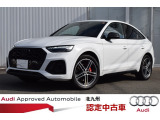 SQ5スポーツバック 3.0 4WD 