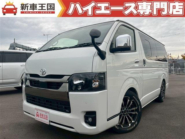 ハイエースバン 2.8 スーパーGL ダークプライムII ロング ディーゼル 