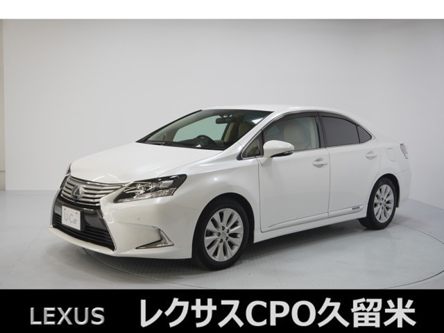 HS250h ハーモニアス スタイル エディション