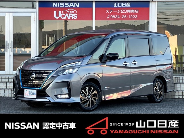 セレナ 1.2 e-POWER ハイウェイスター V アーバンクロム
