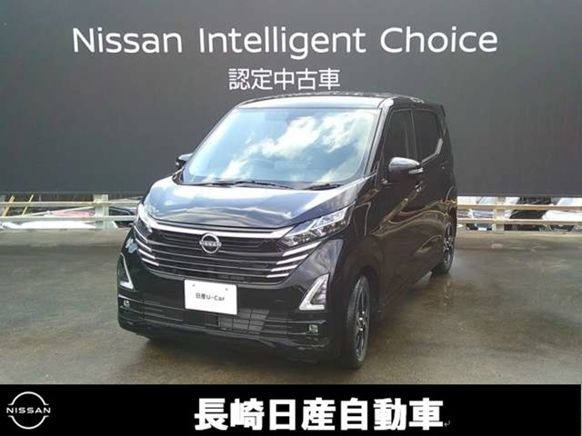 デイズ ハイウェイスター Gターボ プロパイロットエディション 