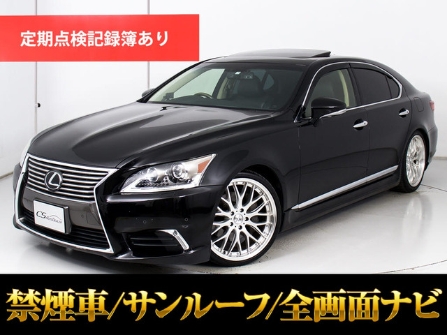 LS460 バージョンC全画面SDナビ20AWサンルーフ禁煙