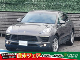 【中古車情報】ポルシェ マカン S PDK 4WD クルーズコントロール/走行モードセレクト/ の中古車詳細（走行距離：8.1万km、カラー：グレー、販売地域：茨城県水戸市住吉町）
