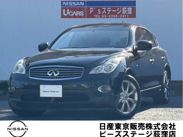 スカイラインクロスオーバー3.7 370GT