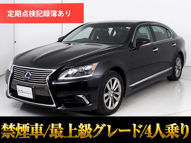LS600hL エグゼクティブパッケージ 4WD4人乗マクレビリアエンター