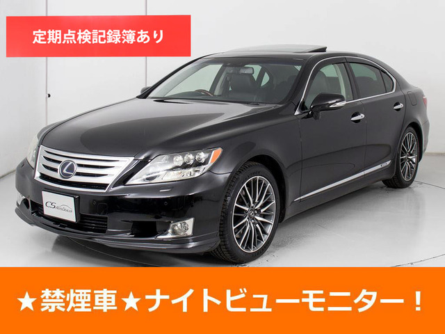 LS600h バージョンS Iパッケージ 4WD禁煙 ナイトビューモニタ-