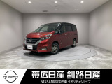 当社の車をご覧いただきありがとうございます。釧路日産釧路本店です。