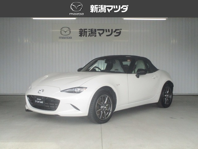 ロードスター1.5 S レザーパッケージ ホワイトセレクション