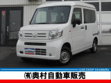 ホンダ N-VAN