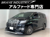 ☆アルファード専門店☆全国対応3年保証&日本全国納車&ローン審査可能☆頭金0円でもOK!頭金無し120回フルローンOK!審査無料☆