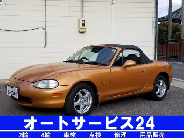 ロードスター1.6 スペシャルパッケージ