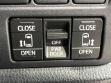 【両側パワースライドドア】スマートキーや運転席のスイッチで後席両側スライドドアの開閉が可能♪電動だから力を入れてドアを開ける必要が無く、小さなお子様でも簡単に開け閉めでき快適です♪