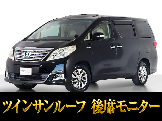 アルファードハイブリッド2.4 G Lパッケージ 4WDサンルーフ 本革シート メーカーナビ