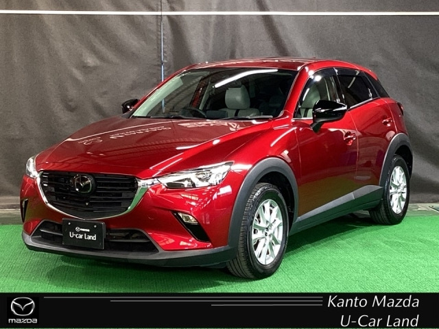 CX-3 1.5 15S アーバンドレッサー 
