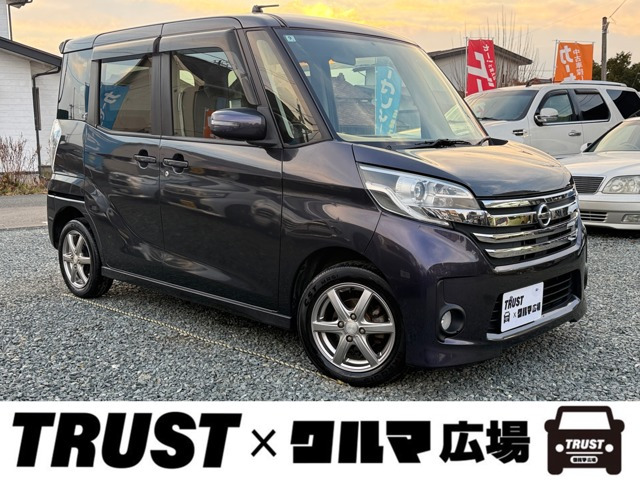 デイズルークスハイウェイスター S 4WD