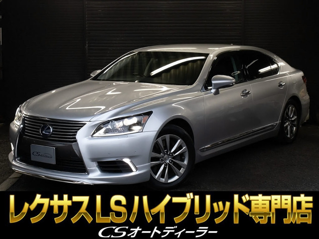 LS460 バージョンL全画面ナビ 新品ウェザリアエアロ