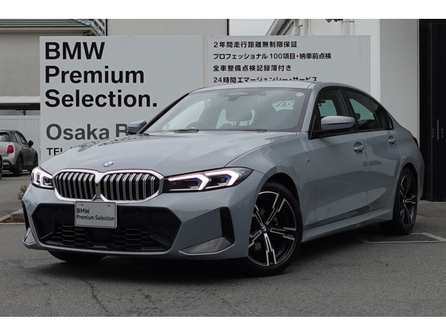 3シリーズセダン 320d xドライブ Mスポーツ 4WD