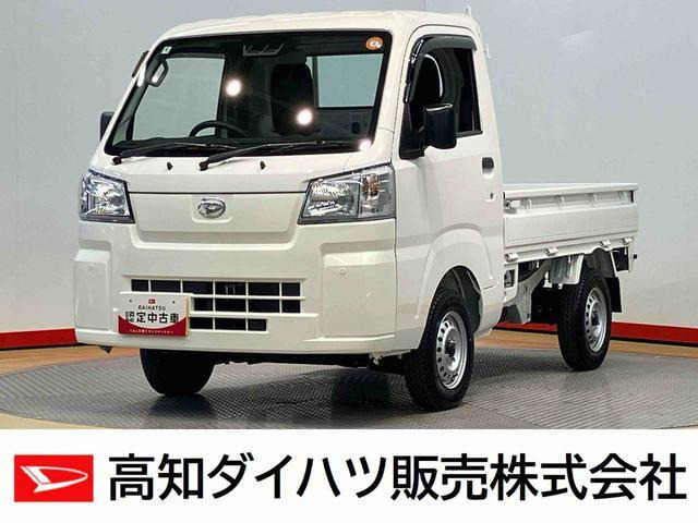 ハイゼットトラック スタンダード 3方開