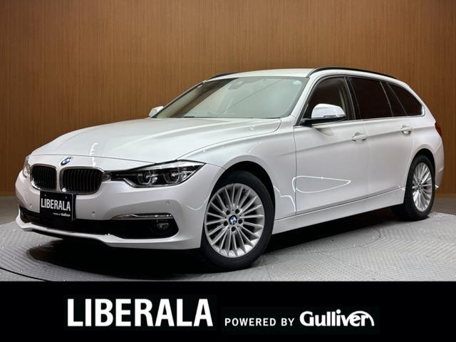 3シリーズツーリング 320d ラグジュアリー 本革シート 修復歴無し