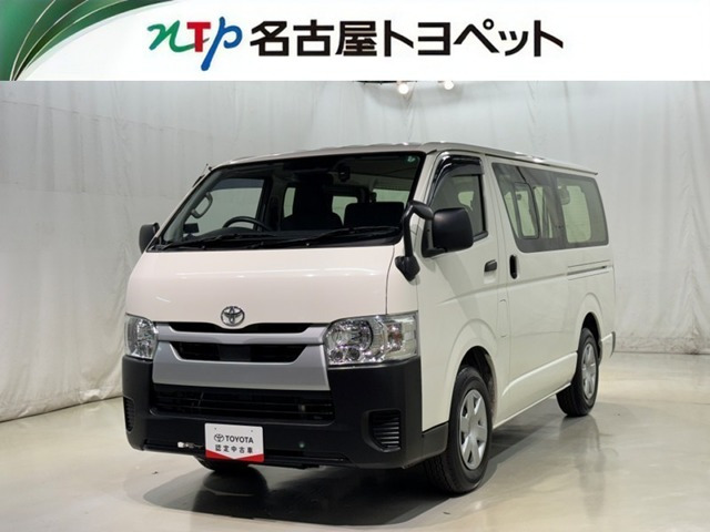 ハイエースバン 2.0 DX ロング 