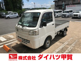 ダイハツ ハイゼットトラック