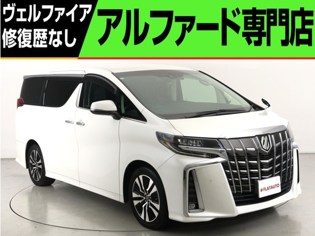 アルファード 2.5 S Cパッケージ (禁煙車)(黒革電動シート)(10インチナビ)(