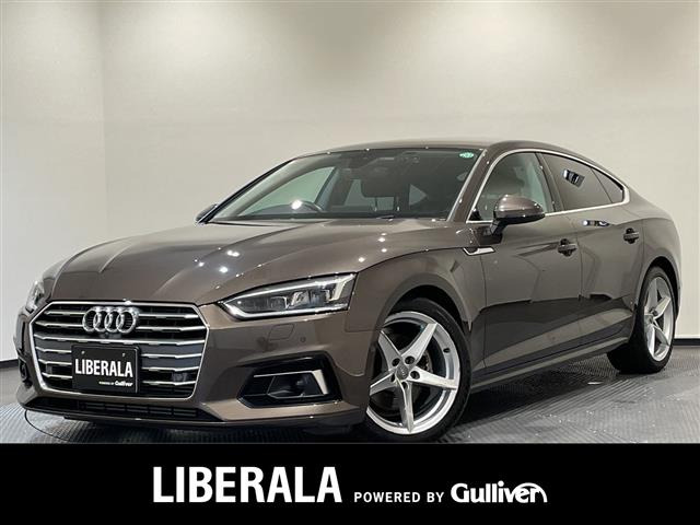 A5スポーツバック2.0 TFSI スポーツ本革シート 修復歴無し