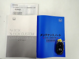 【取扱い説明書 オーナーズマニュアル】緊急時に助かりますね。それに加えメンテナンスノートがあるのは大切にされていた証拠です。