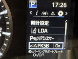 駐車時などの衝突の回避や軽減を図る駐車支援システム【PKSB】で安心をサポート。