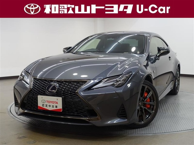 RC300h エモーショナル アッシュ