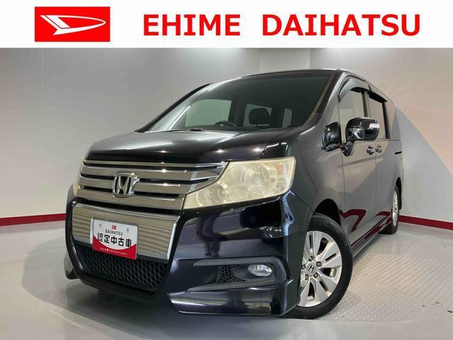 ステップワゴン 2.0 スパーダ Z