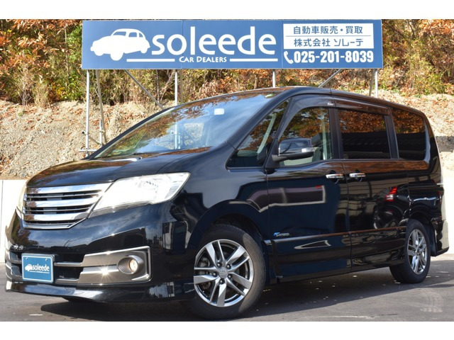 セレナ 2.0 ライダー ブラックライン S-HYBRID 