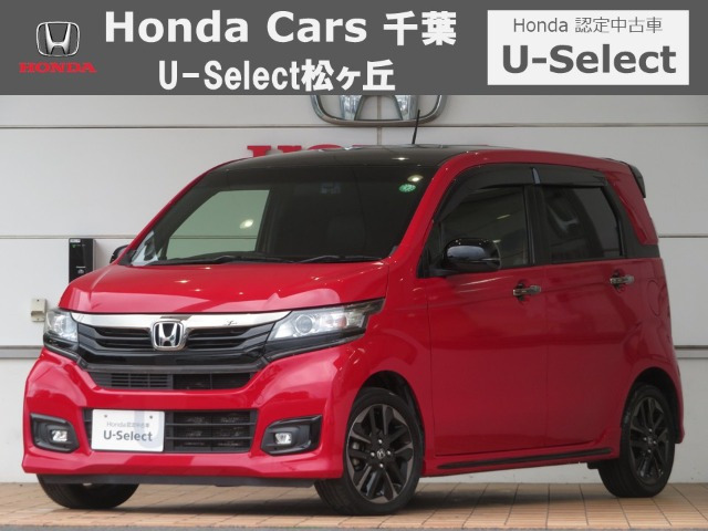 N-WGNカスタムG ターボ SS 2トーンカラースタイル パッケージ