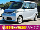 日産 デイズルークス