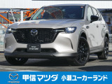 「プラチナクオーツM色」が上品なCX-60の元試乗車が小瀬ユーカーランドに入荷しました!お問い合わせはクルマがあるうちに、お早めに!!