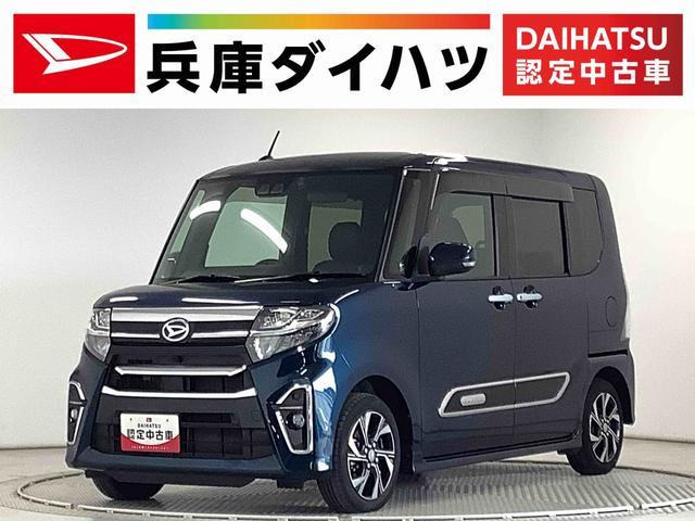 タントカスタムX スタイルセレクション