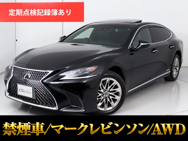 LS500h バージョンLサンルーフ AWD レクサスセーフティ+A