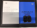 スマートキーは鍵をバッグに入れたままでもドアロックの開閉やエンジンのON・OFFができます。夜間や雨の日も鍵を探さなくて良いので便利です。