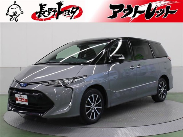 エスティマハイブリッド 2.4 アエラス 4WD