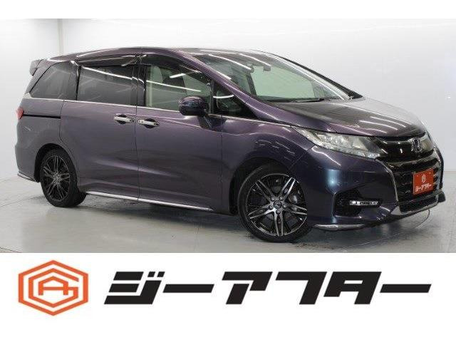 ホンダ オデッセイ 岡山県の中古車 | 中古車情報・中古車検索なら【車