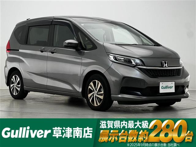 フリード+1.5 G修復歴無し