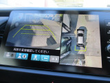 MVCSで車庫入れ等をアシスト。