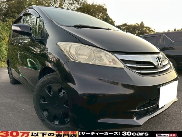 フリード1.5 G ジャストセレクションプラスHDDナビ 電動スライドドア