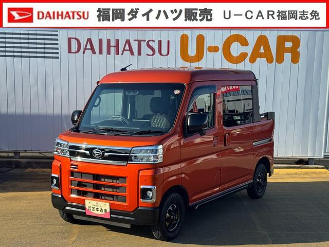 アトレーデッキバン