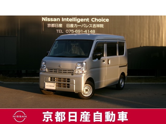 NV100クリッパーDX セーフティパッケージ ハイルーフ 5AGS車 4WD