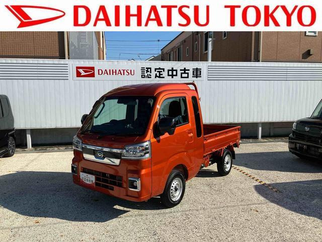 ハイゼットトラック ジャンボ エクストラ 3方開