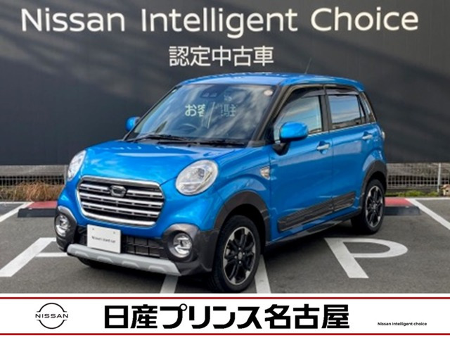 キャストアクティバ  G VS SAIII