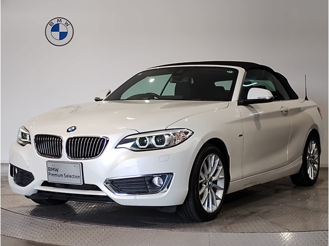 2シリーズカブリオレ220i ラグジュアリー